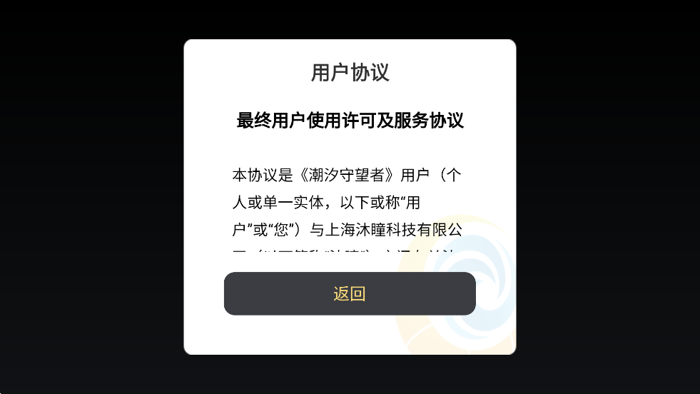 ϫ°汾v1.0.85.205.1 ׿