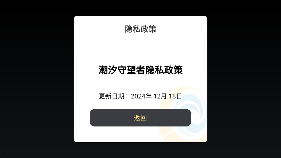 ϫ°汾v1.0.85.205.1 ׿