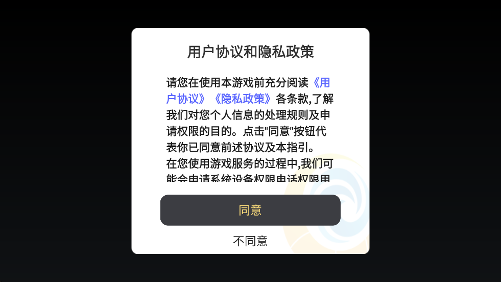 ϫ°汾v1.0.85.205.1 ׿