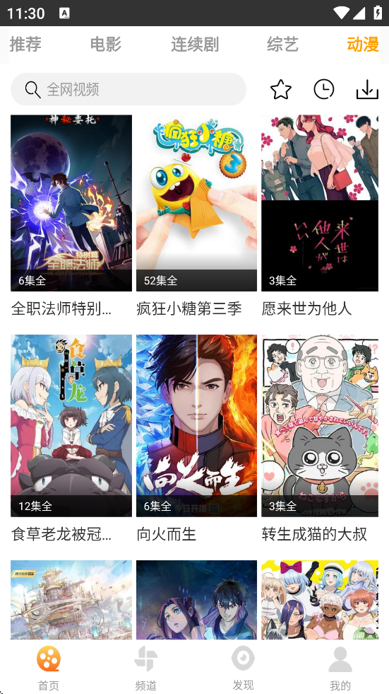 Ӱӹٷ°氲װv2.0.9 ׿