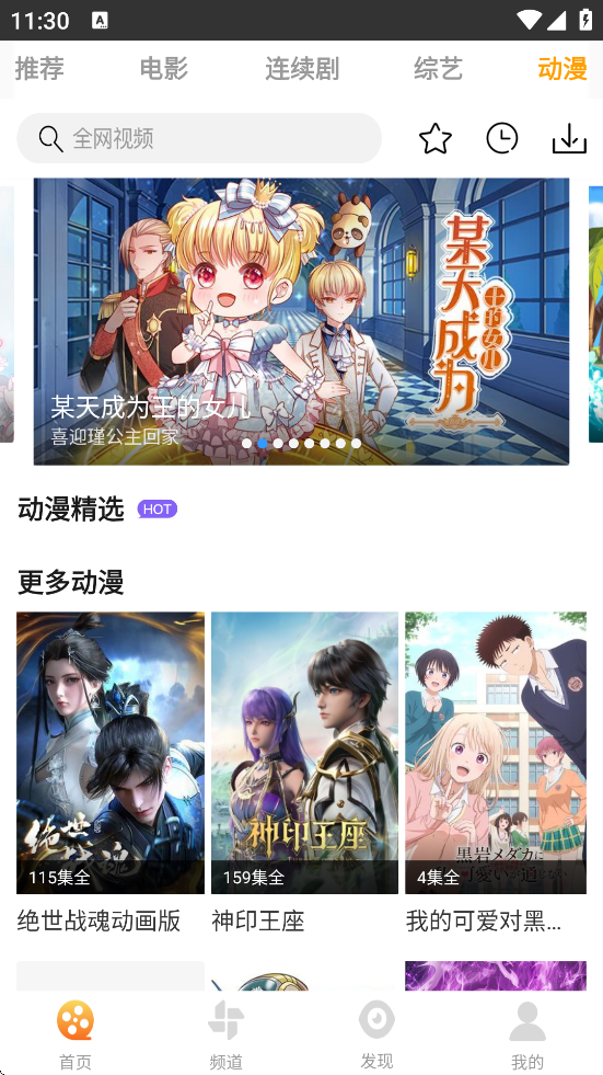 Ӱӹٷ°氲װv2.0.9 ׿