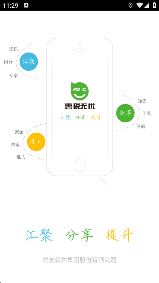 ˰app°()v1.0.038 ׿