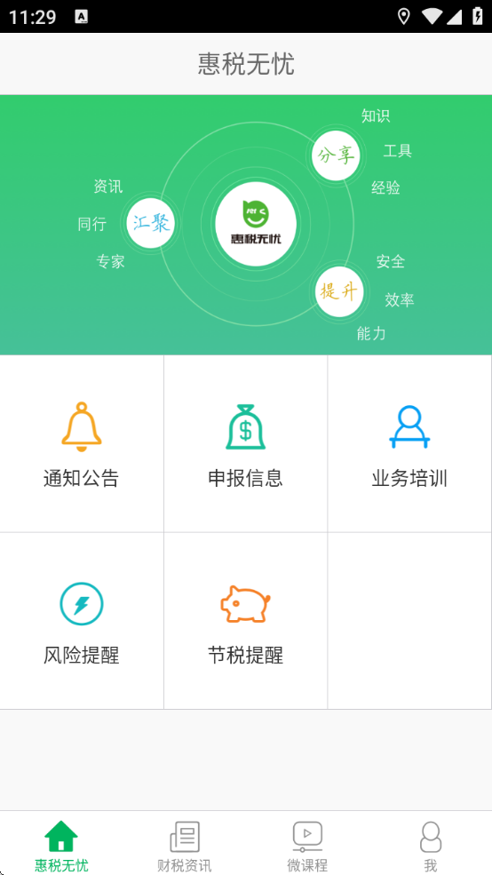 ˰app°()v1.0.038 ׿