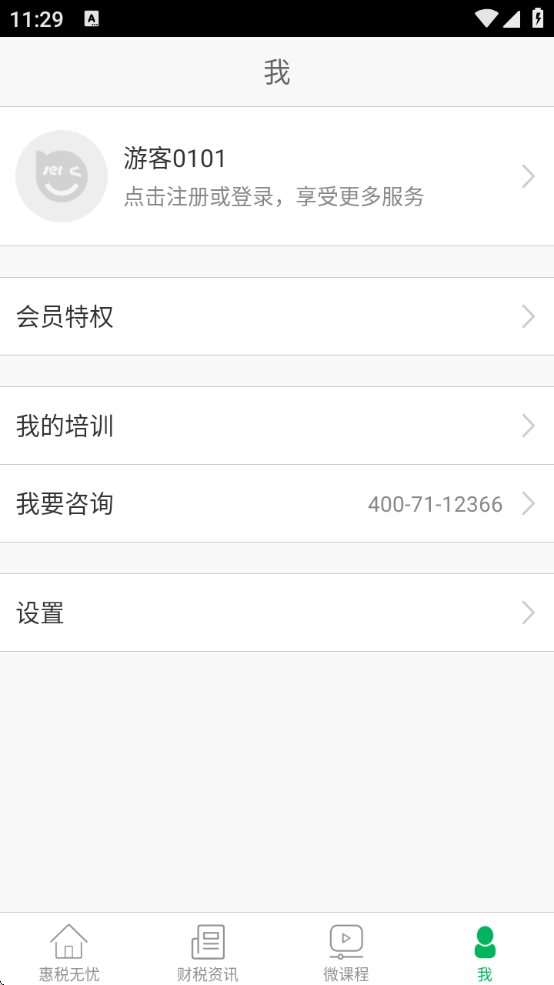 ˰app°()v1.0.038 ׿