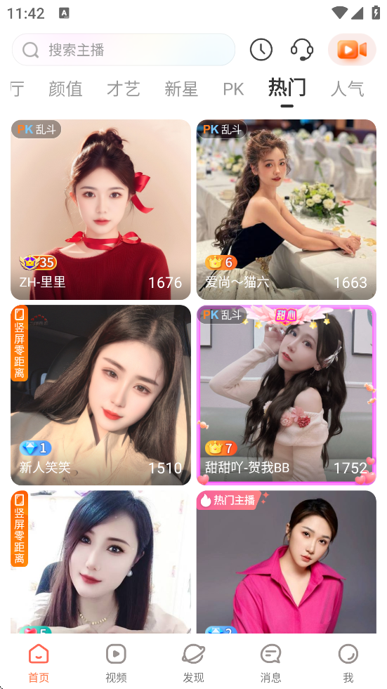 ֱapp׿ذװv4.3.7 ٷ