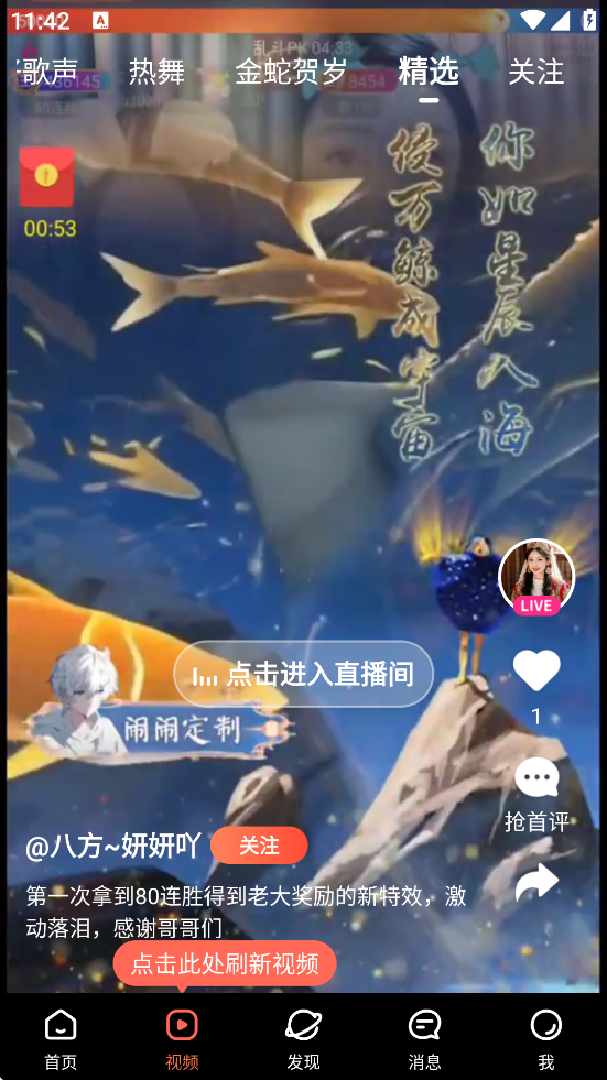 ֱapp׿ذװv4.3.7 ٷ