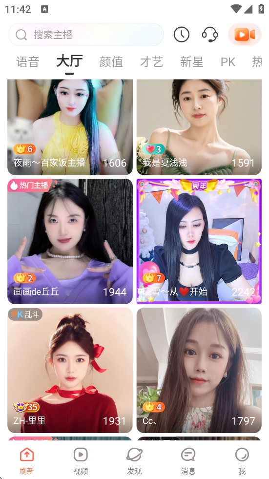 ֱapp׿ذװv4.3.7 ٷ