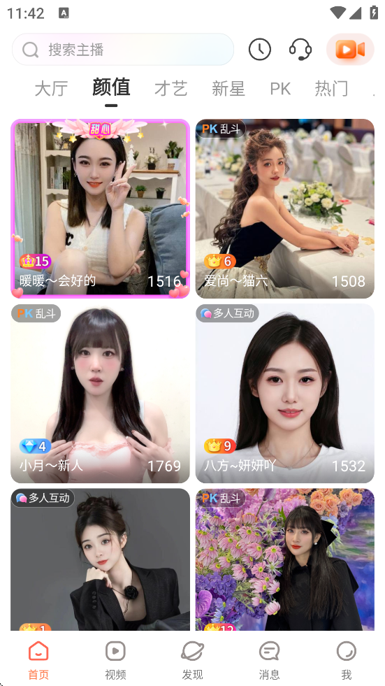 ֱapp׿ذװv4.3.7 ٷ