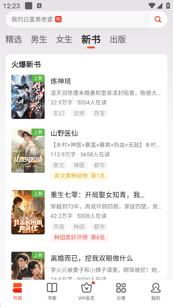 С˵appذװv7.4.2 ٷ