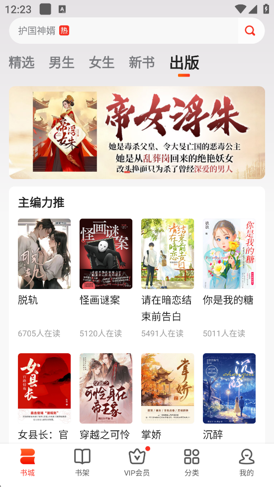 С˵appذװv7.4.2 ٷ