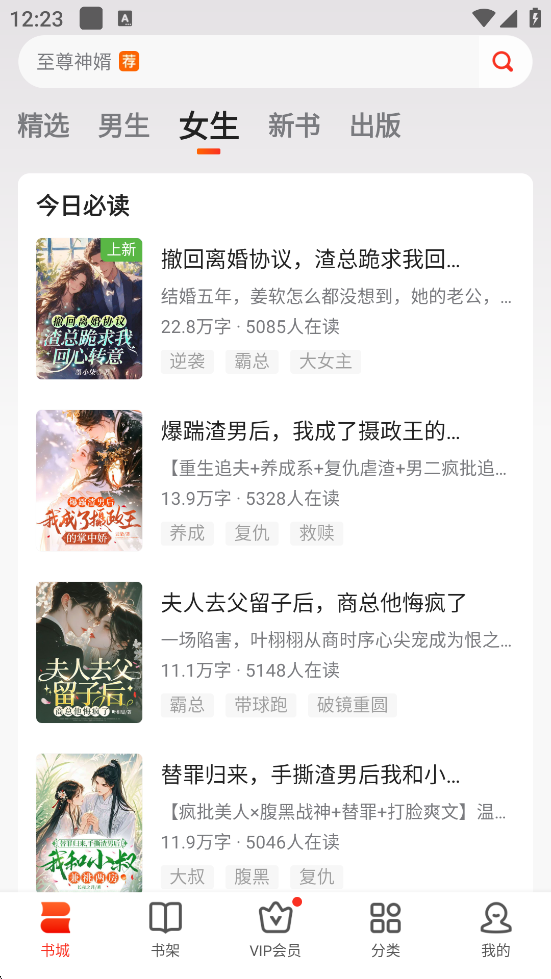 С˵appذװv7.4.2 ٷ