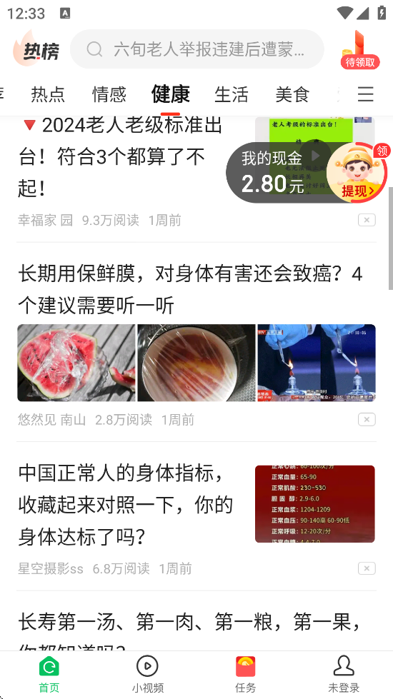 ࿴ٷذװv5.5.9 ׿