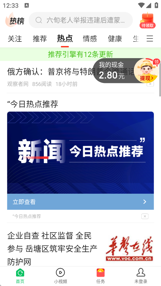 ࿴ٷذװv5.5.9 ׿