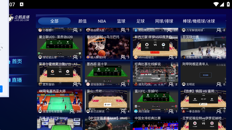 tvذװv1.2.0 ׿