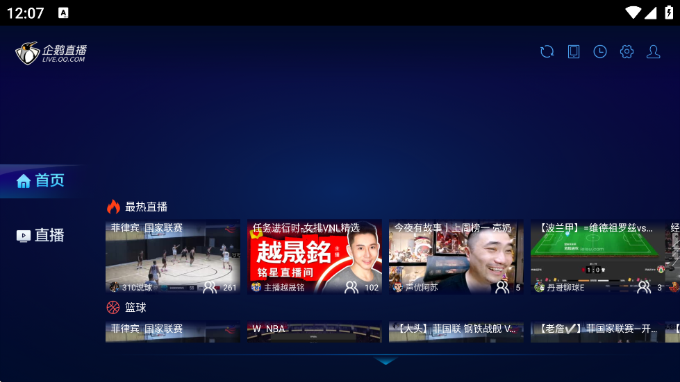 tvذװv1.2.0 ׿