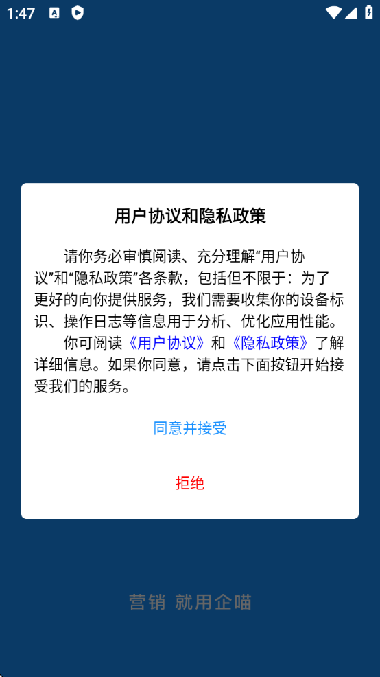 appذ׿v2.1.29 °