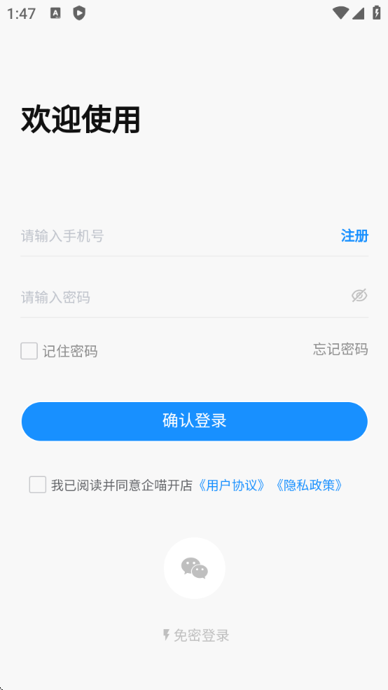 appذ׿v2.1.29 °