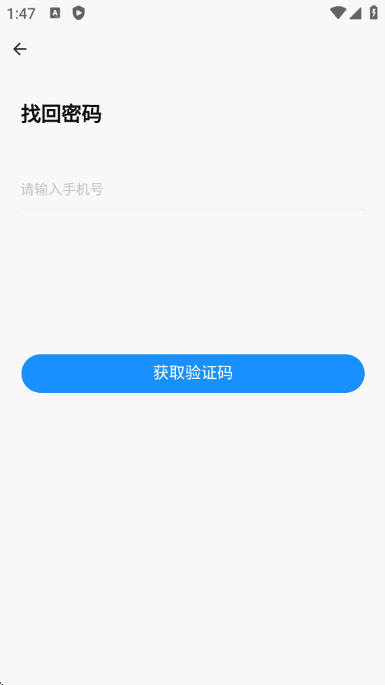 appذ׿v2.1.29 °