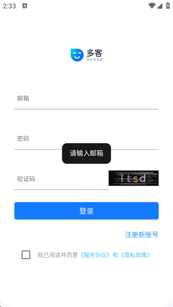 Duoke°汾ذװv1.39.2 °