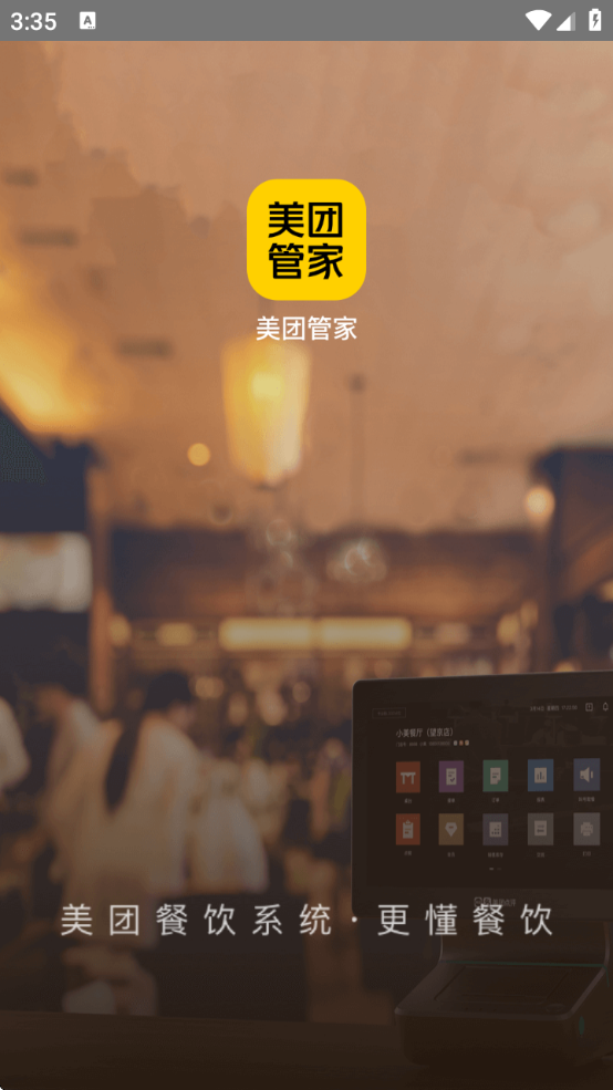 °汾ذװֻ(Źܼ)v5.84.1000 ׿