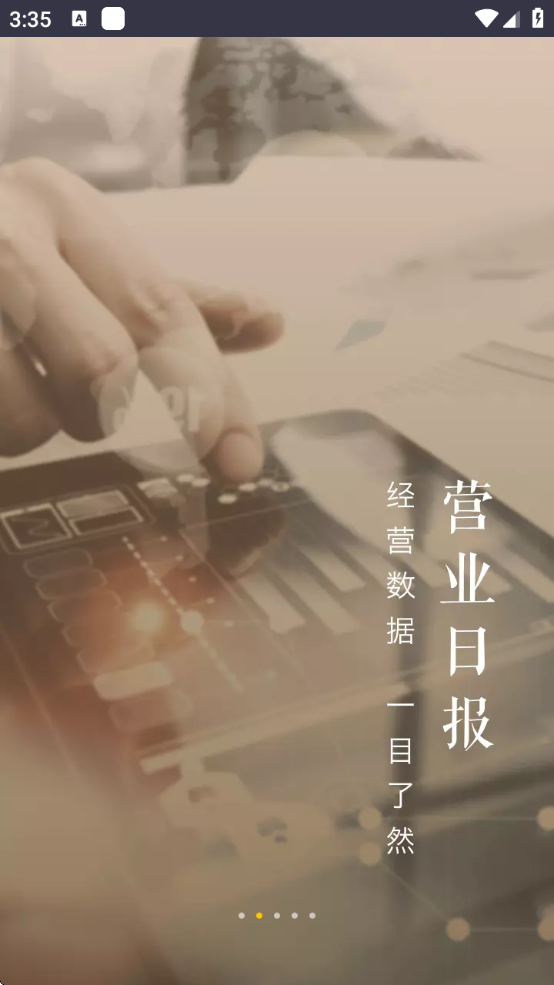 °汾ذװֻ(Źܼ)v5.84.1000 ׿