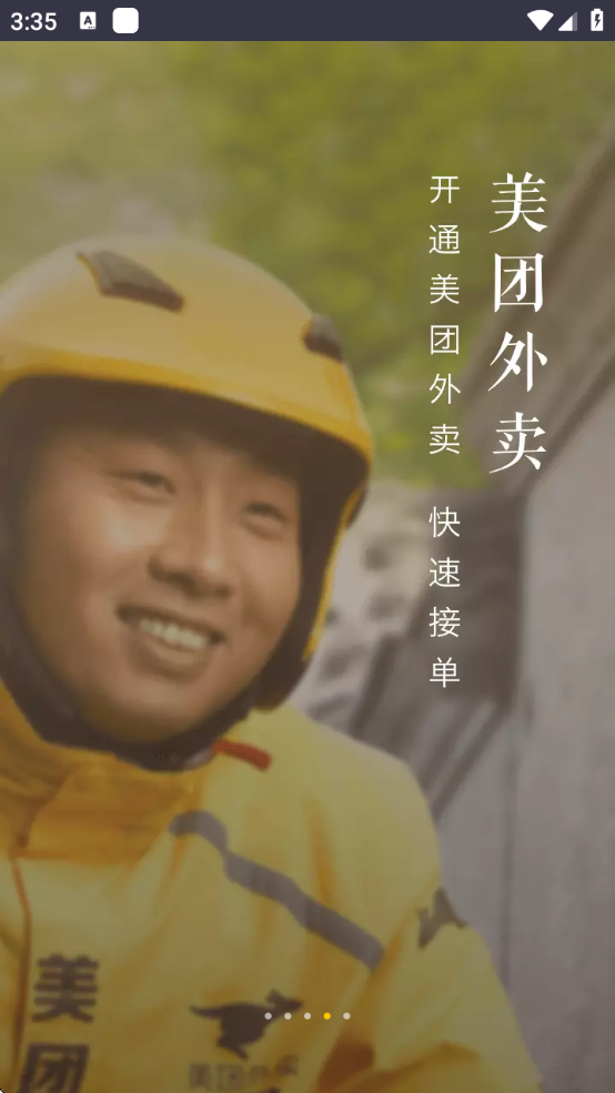 °汾ذװֻ(Źܼ)v5.84.1000 ׿