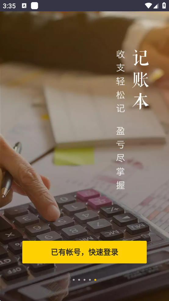 °汾ذװֻ(Źܼ)v5.84.1000 ׿