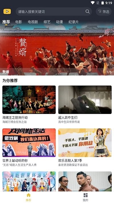 ӰԺٷappv2.0.0.16.4 °