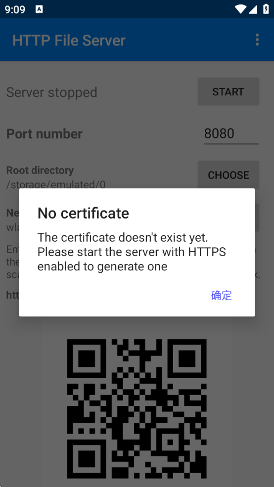 HTTP File Server appذװv1.5.7 ׿