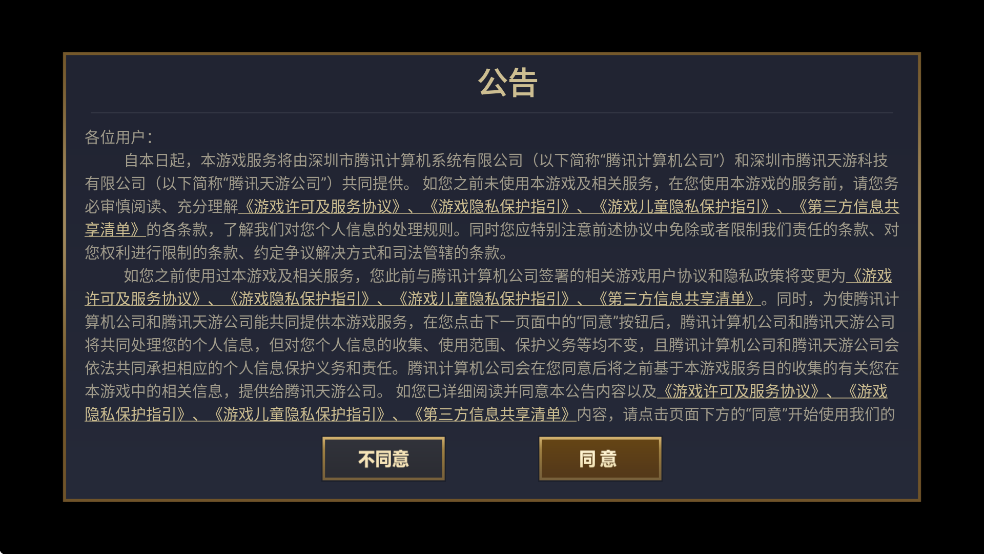 ֮ս°汾ذװv1.10.25 ׿