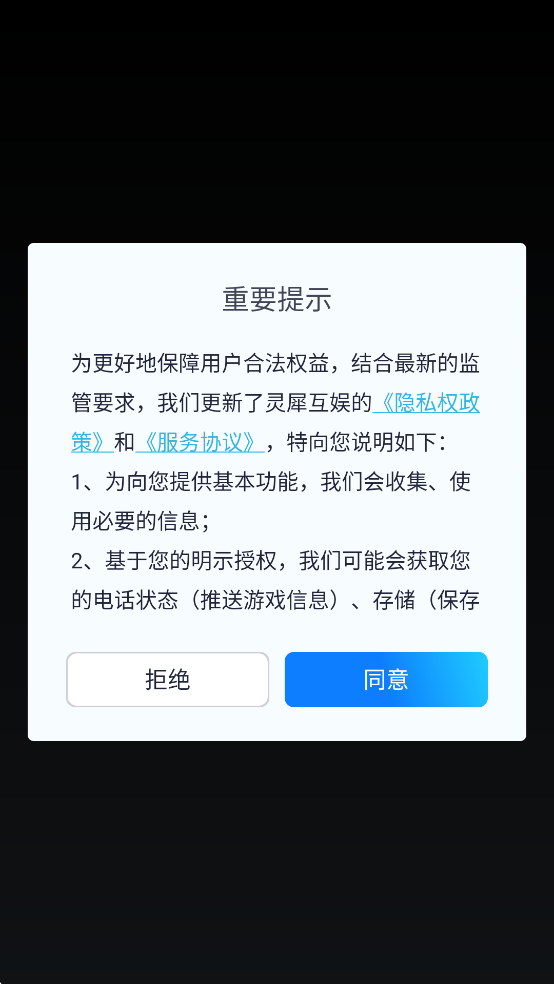 ־ս԰氲׿v2066.1493 °