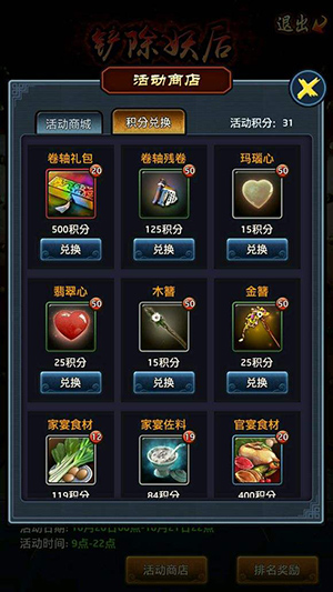 Ʒ֥ذװv6.7.02022668 °