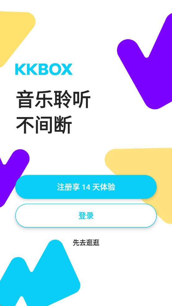 KKBOXذװv6.14.50 ׿