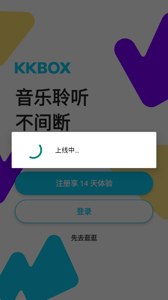 KKBOXذװv6.14.50 ׿
