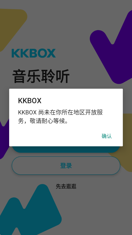 KKBOXذװv6.14.50 ׿