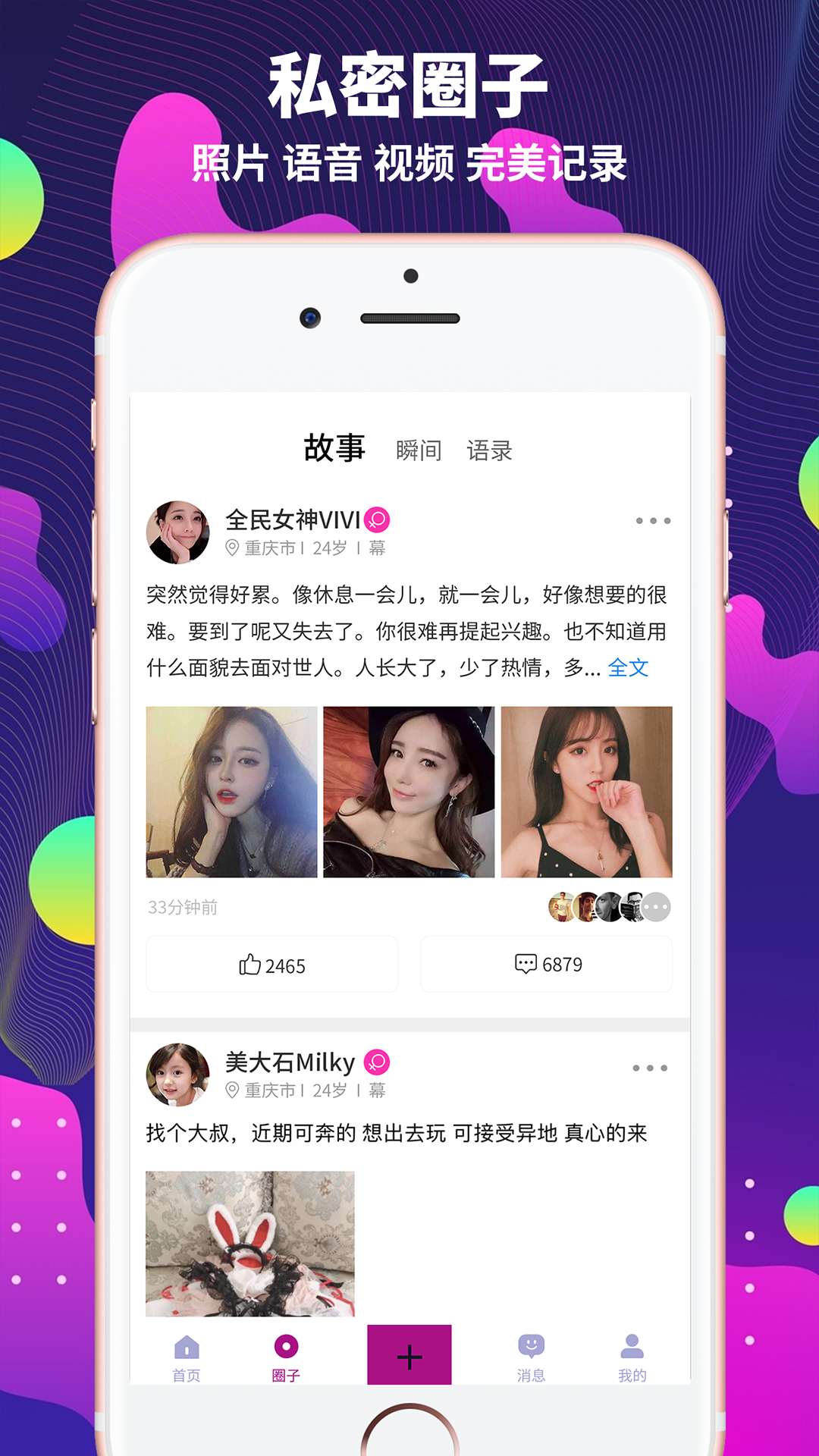 ԰׿v1.31.08 ٷ