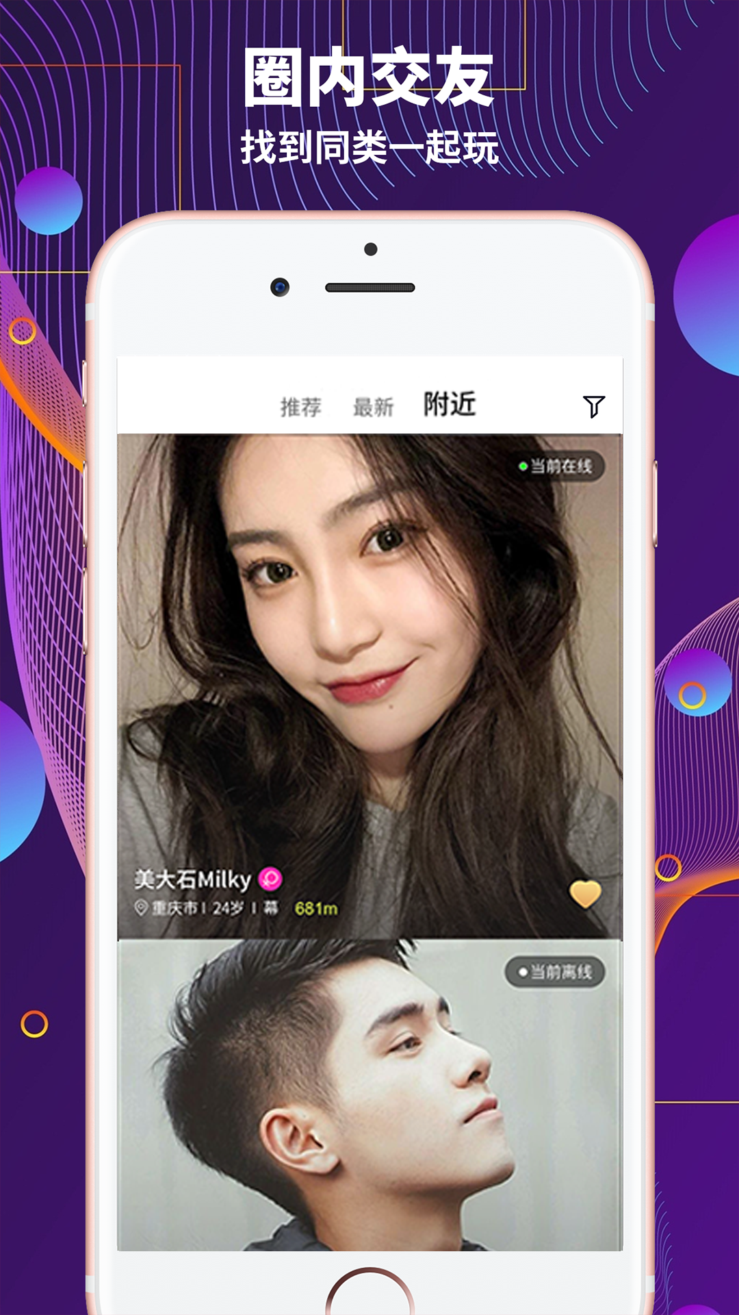 ԰׿v1.31.08 ٷ