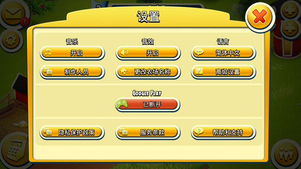 ͨũٷذװv1.68.1 Ѱ