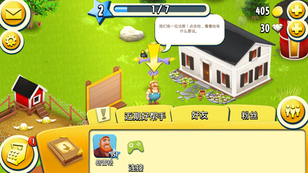 ͨũٷذװv1.68.1 Ѱ