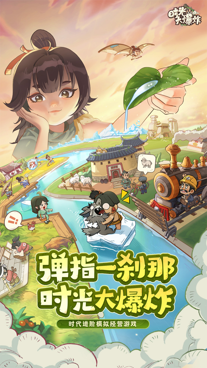 ʱըٷ°汾v1.0.1 Ѱ