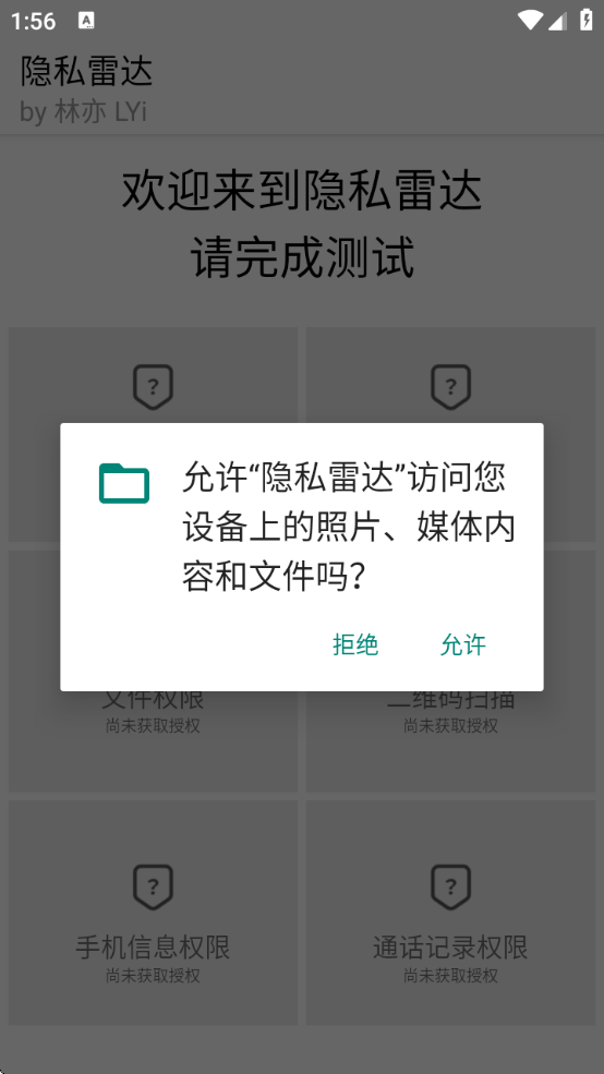 ˽״ذװ°汾v1.0 ׿