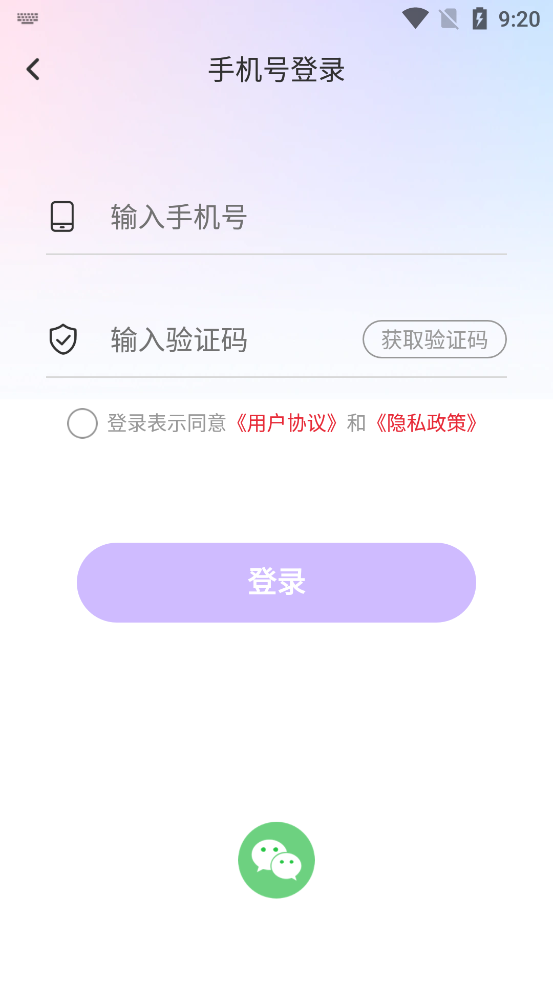 ׽ƽ̨ذװ°v1.33.2 ׿