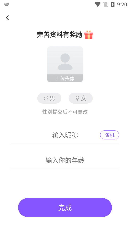 ׽ƽ̨ذװ°v1.33.2 ׿