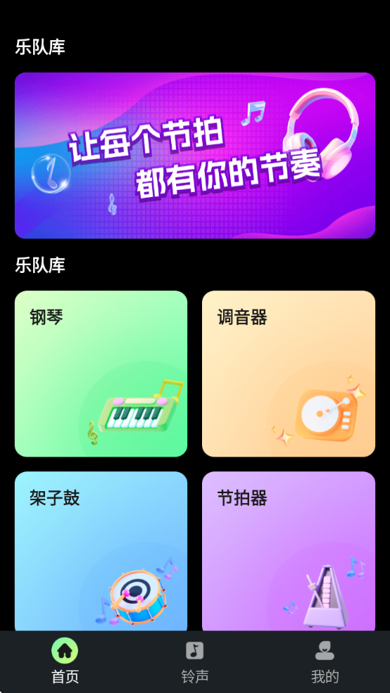 ֶappٷذ׿ֻv1.0.3 ׿