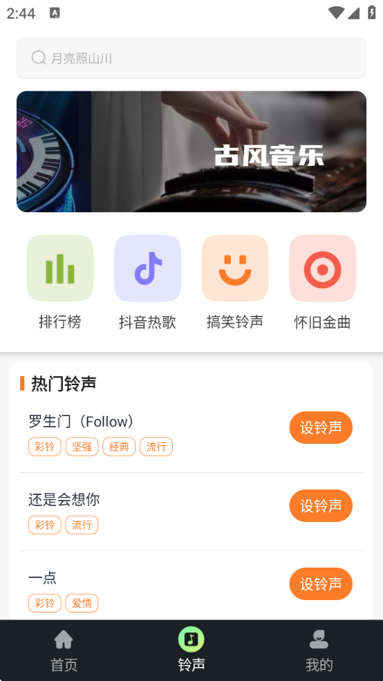 ֶappٷذ׿ֻv1.0.3 ׿