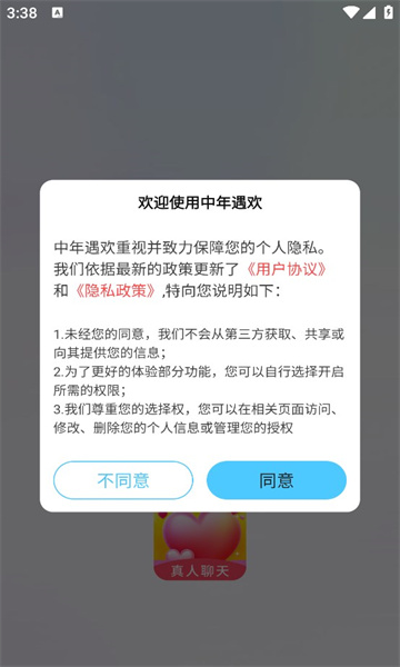 ذװ°汾v3.5 ٷ