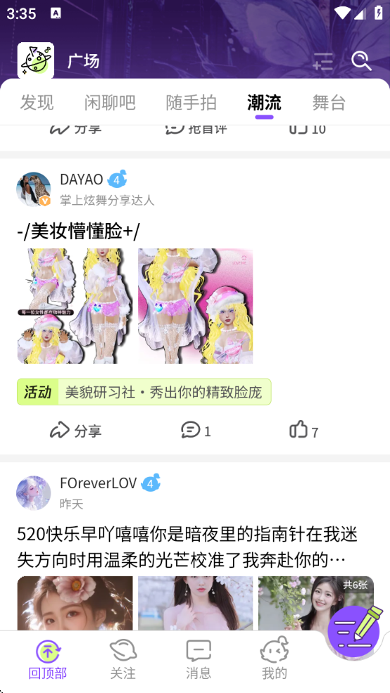 2025°汾v2.3.0 ٷ