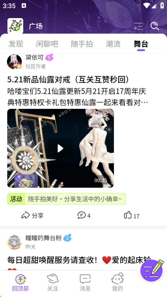 2025°汾v2.3.0 ٷ