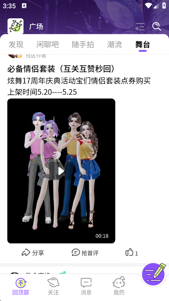 2025°汾v2.3.0 ٷ