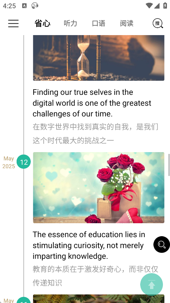 ʡӢذװ׿v4.0.8 °